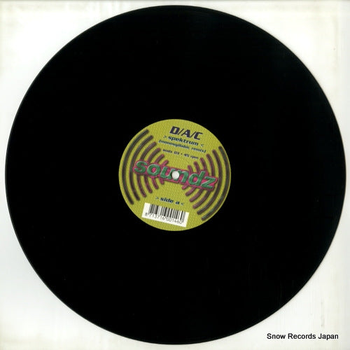 SNDZ03 disc