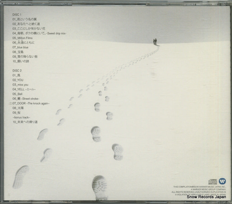 WPCL-10368 back cover