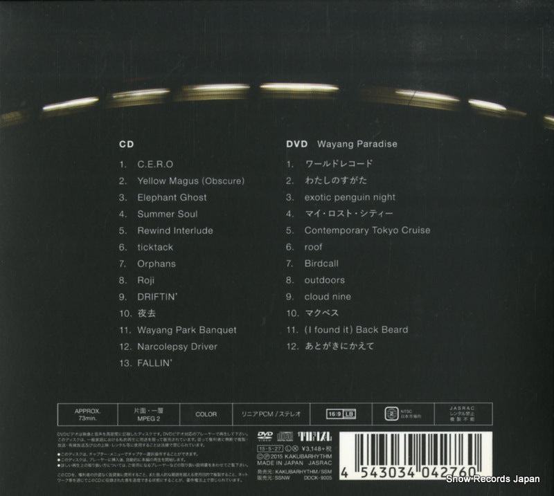 DDCK-9005 back cover