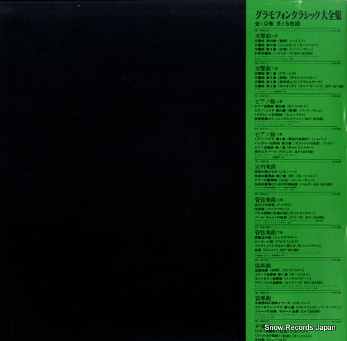 MG8828 back cover