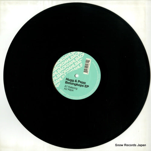 DAR004-6 disc