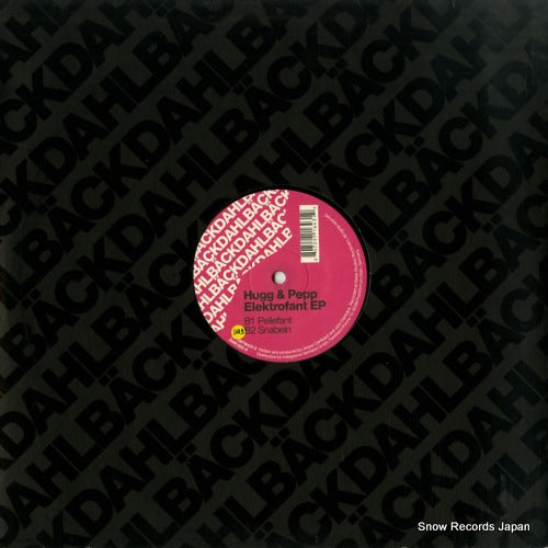 DAR005-6 back cover
