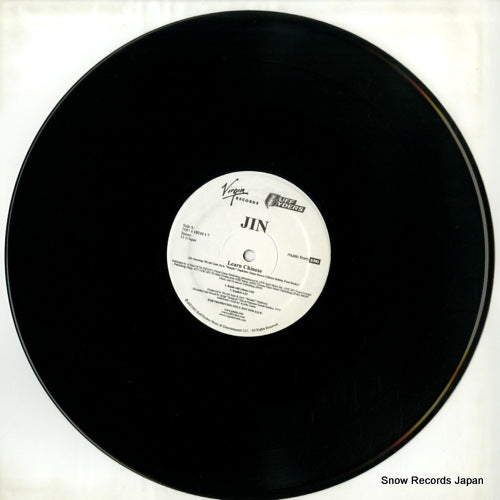 708761821017 disc