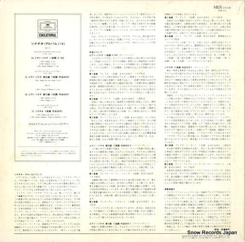 MEX1112 back cover