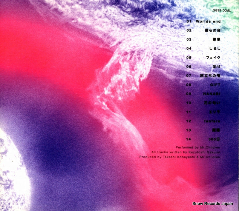 TFCC-86397 back cover