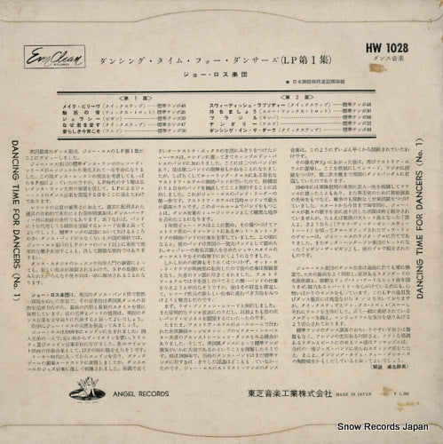 HW1028 back cover