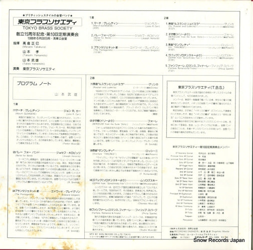 SCL-1269 back cover