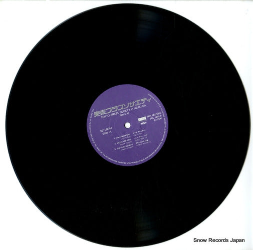 SCL-1269 disc
