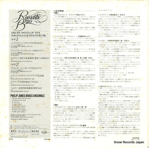 K25C-84 back cover