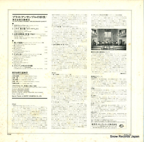 K25C-159 back cover