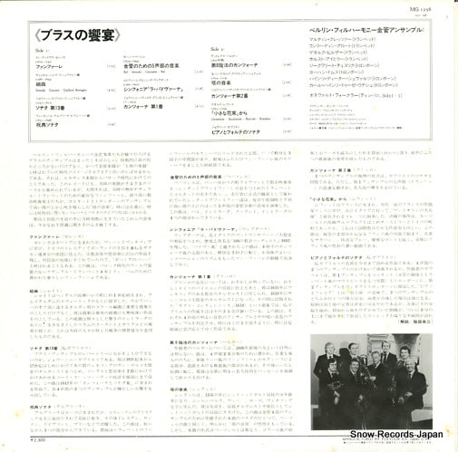 MG1256 back cover
