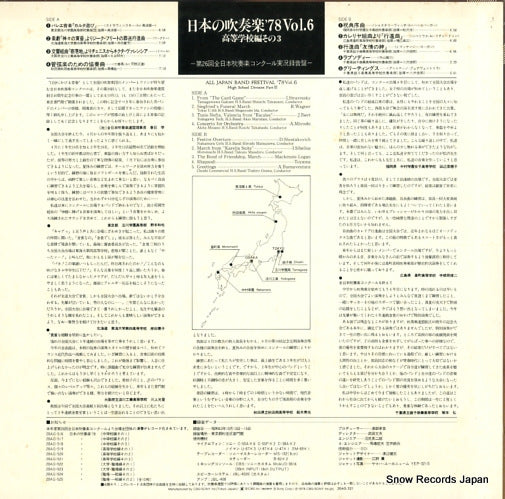 20AG521 back cover