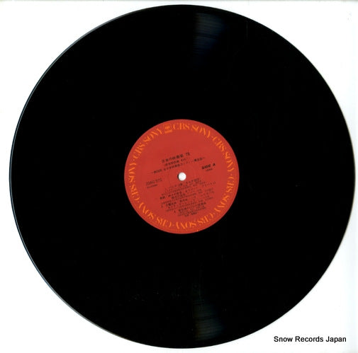 20AG521 disc