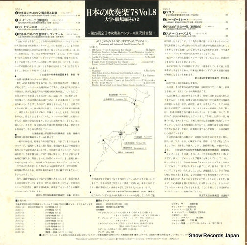 20AG523 back cover