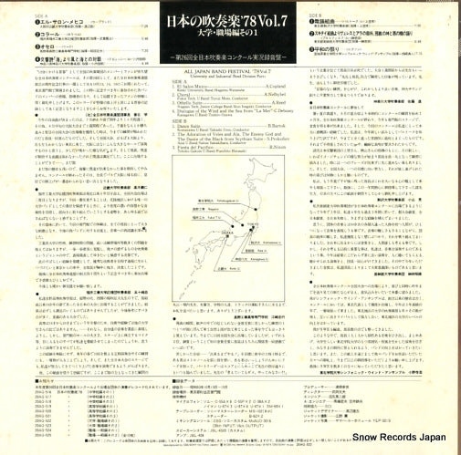 20AG522 back cover