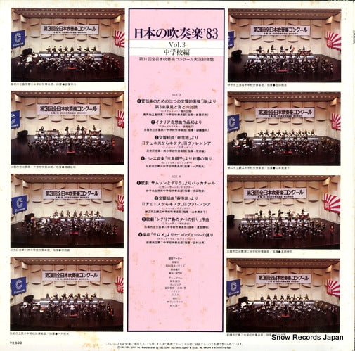 25AG973 back cover