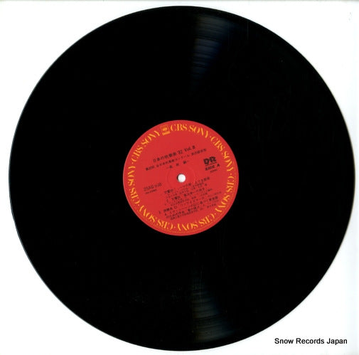 25AG938 disc