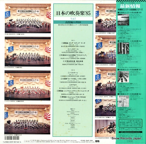 25AG1026 back cover