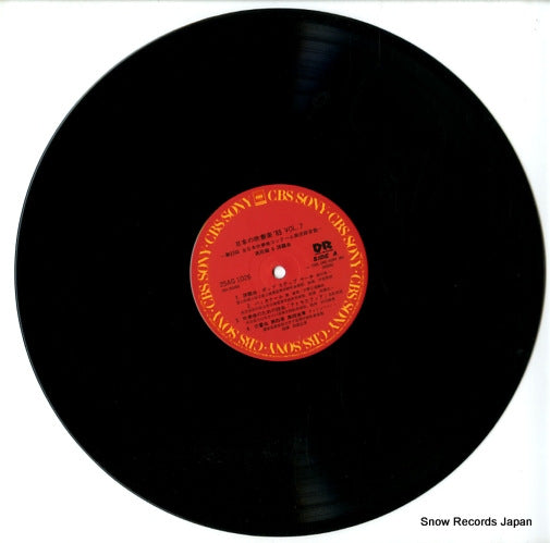 25AG1026 disc