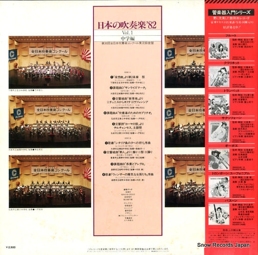 25AG931 back cover