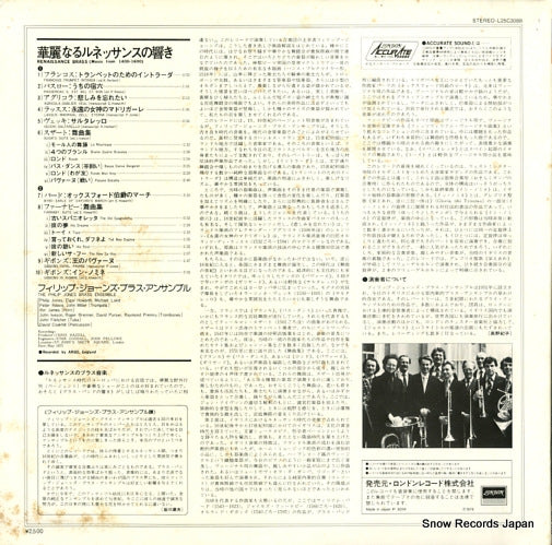 L25C-3088 back cover