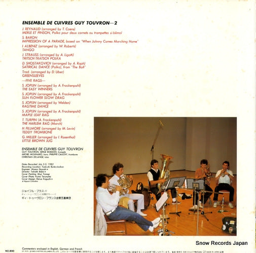 OF-7073-ND back cover