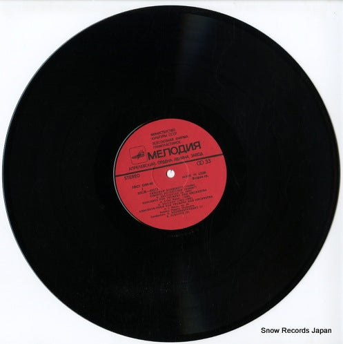 C1002273009 disc