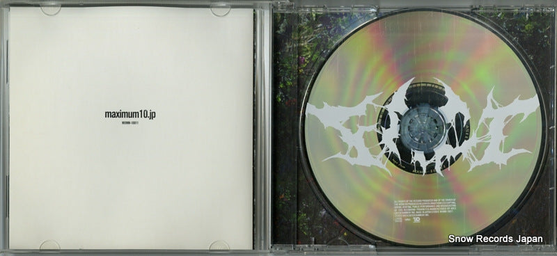 MXMM-10011 disc