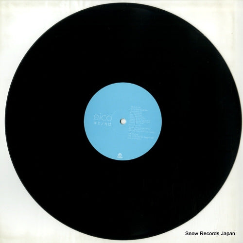 FLRS-026 disc
