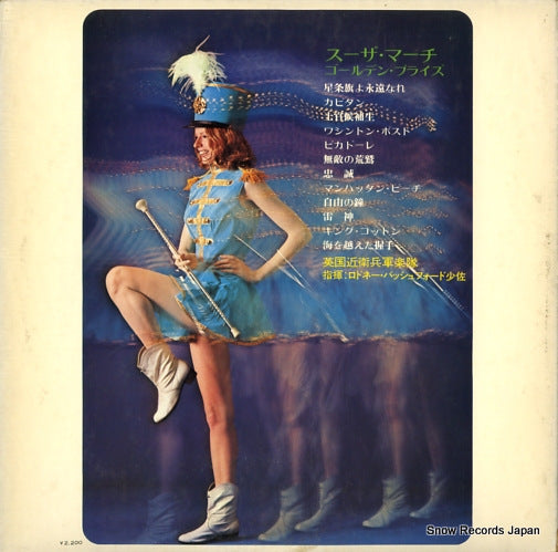 GP104 back cover