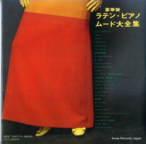 SRA9102 back cover