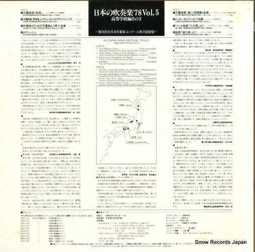 20AG520 back cover