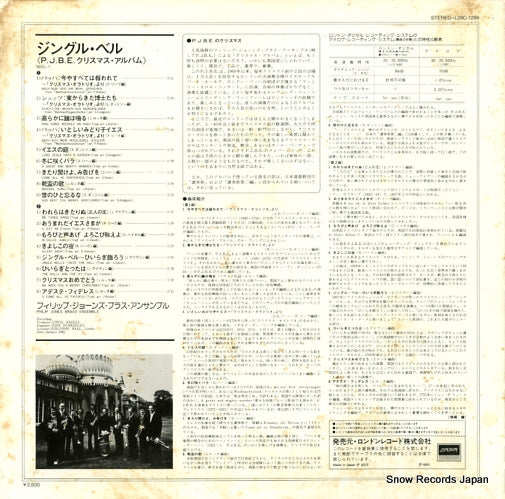 L28C-1299 back cover