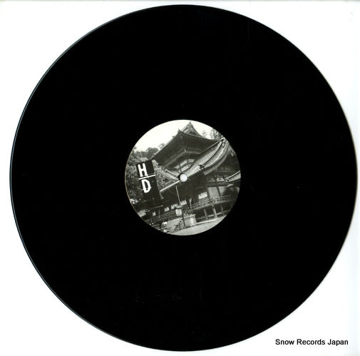 HD8 disc