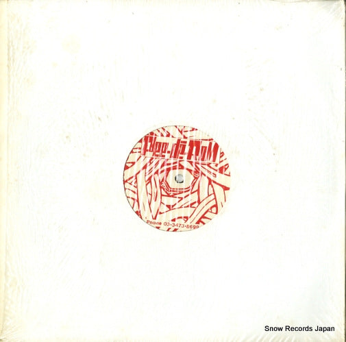 PDR120001 back cover