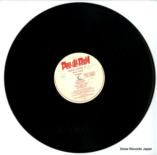 PDR120001 disc