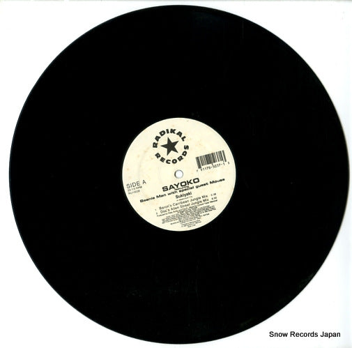 RU15038 disc