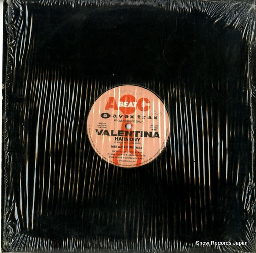 AVJS-1097 back cover