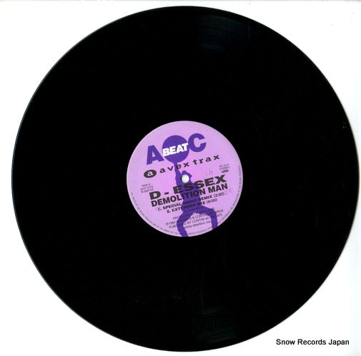 AVJT-2275 disc