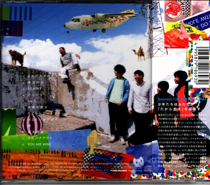 PCD-18693 back cover