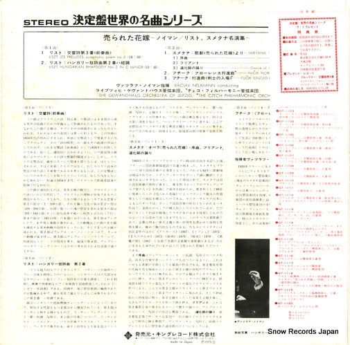GT-1118 back cover