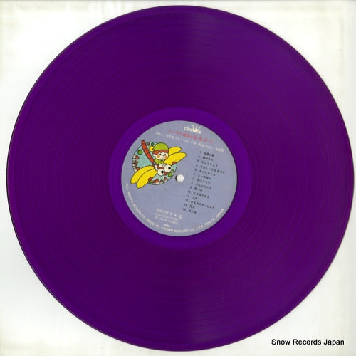 EW-7019 disc