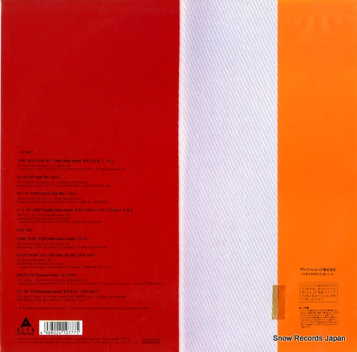 25B1-17 back cover