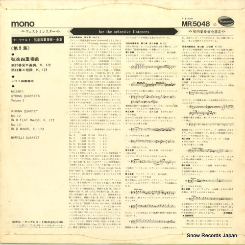 MR5048 back cover