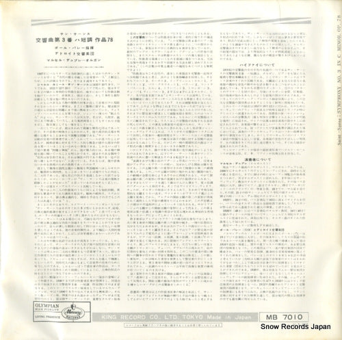 MB7010 back cover