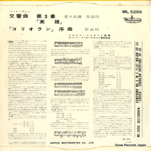 ML-5266 back cover