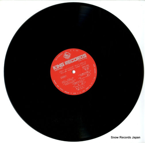 SKA-194 disc