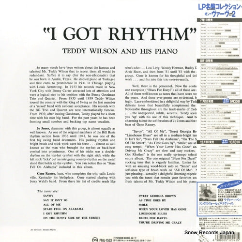 POJJ-1553 back cover