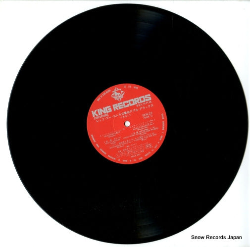 SKW23 disc