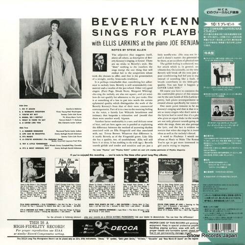 MVJJ-30032 back cover